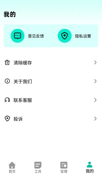 ����������2026���°汾v2.0.2 ��Ѱ��ͼ