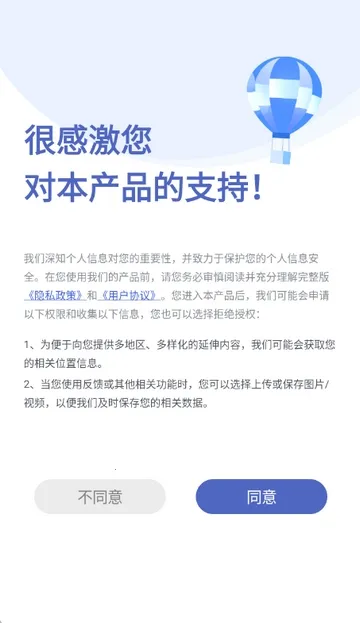 ����MaiWatch(��ҽ����������)v1.01 �ֻ����ͼ