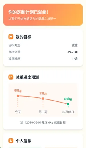 �Ῠ�ռǰ�׿���ֻ���v1.0.1 �ֻ����ͼ