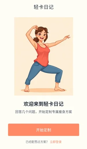 �Ῠ�ռǰ�׿���ֻ���v1.0.1 �ֻ����ͼ