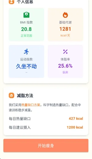 �Ῠ�ռǰ�׿���ֻ���v1.0.1 �ֻ����ͼ