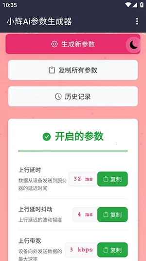 С��Ai����2026�ٷ�����v100000 ��Ѱ��ͼ