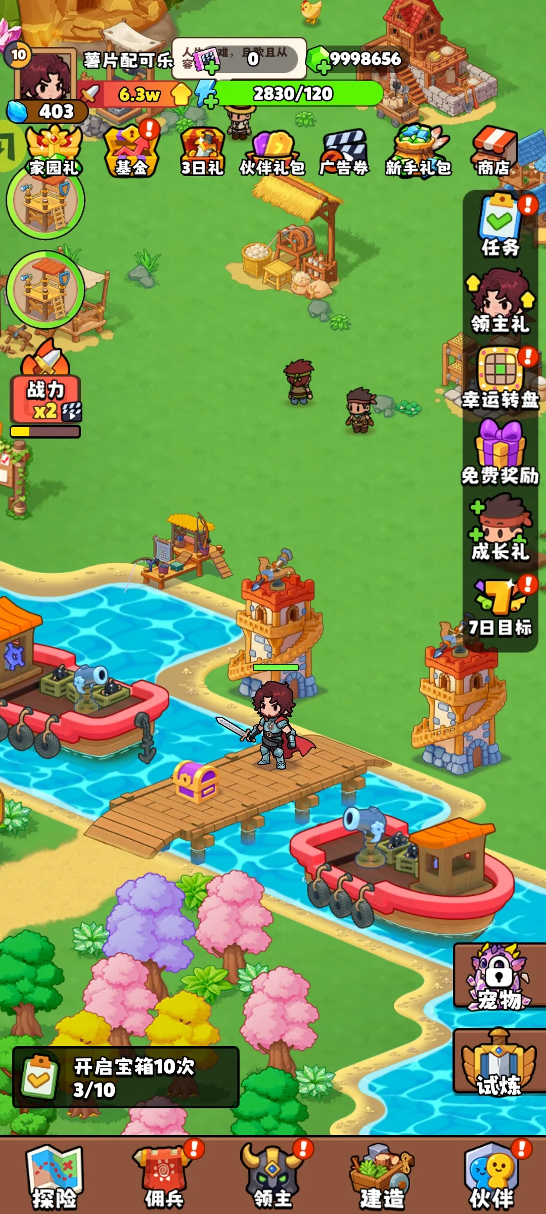 ��԰��ð��(����RPG��Ϸ)v1.0.69 ��Ѱ��ͼ