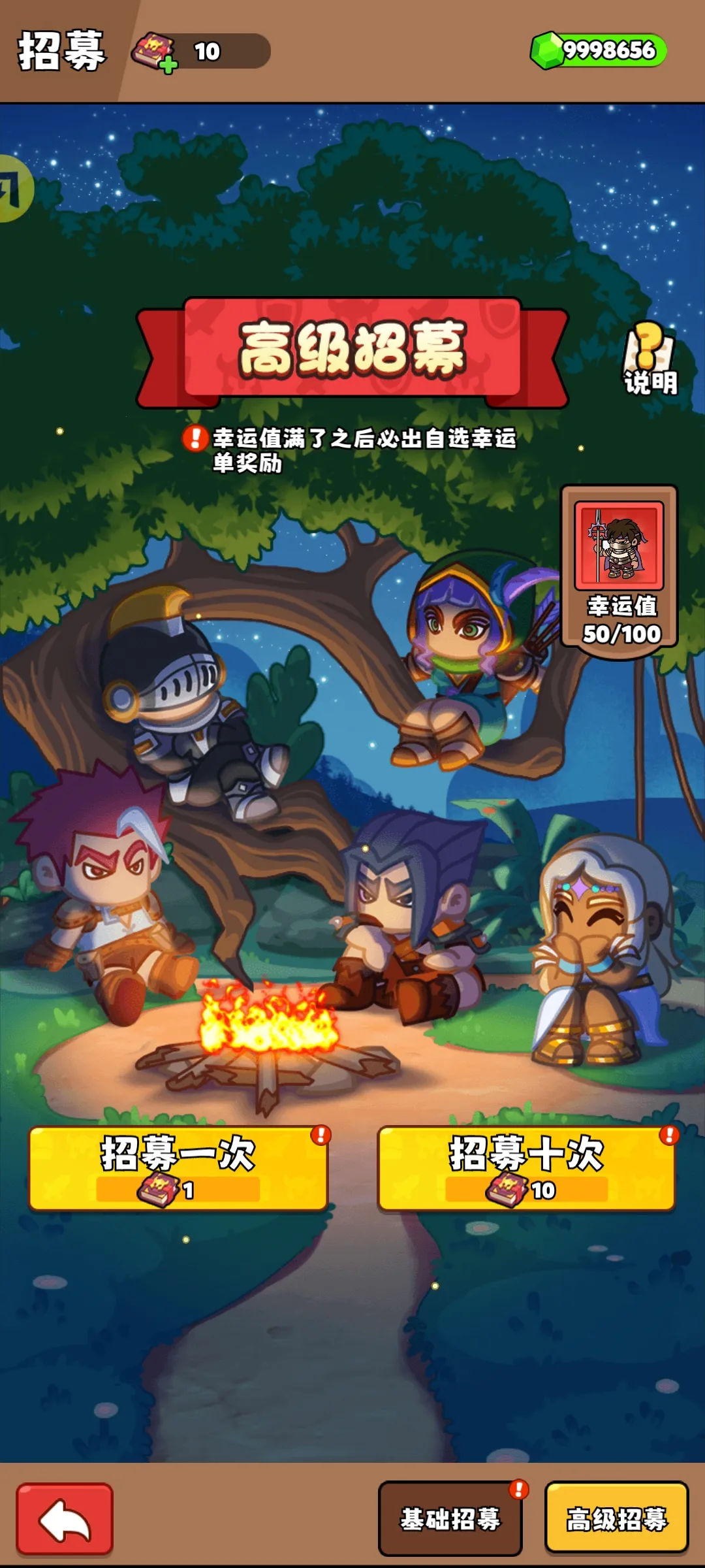 ��԰��ð��(����RPG��Ϸ)v1.0.69 ��Ѱ��ͼ