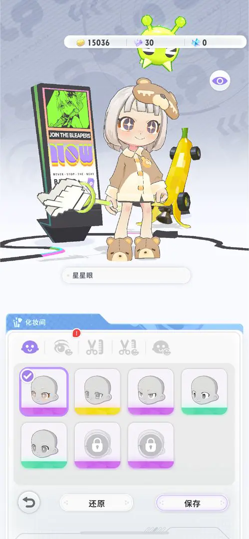 ����Ծ��(3D�ܿ�����)v1.0.0 ��Ѱ��ͼ