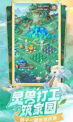 ���޴�ð��-�غ���ץ��(����غ�����Ϸ)v1.11.531 �ֻ����ͼ