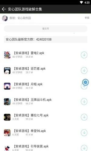 ��������԰(��Դ����ƽ̨)v1.0.0 ��׿���ͼ