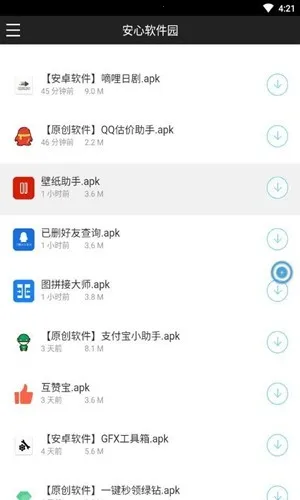 ��������԰(��Դ����ƽ̨)v1.0.0 ��׿���ͼ