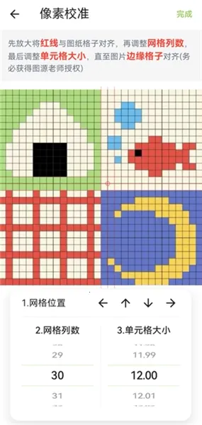 ��ƴ������ͼֽ(ƴ����������)v2.1.0 �ֻ����ͼ