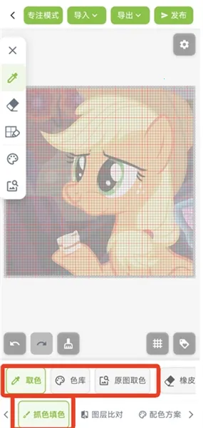 ��ƴ������ͼֽ(ƴ����������)v2.1.0 �ֻ����ͼ