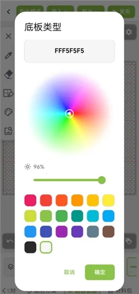 ��ƴ������ͼֽ(ƴ����������)v2.1.0 �ֻ����ͼ