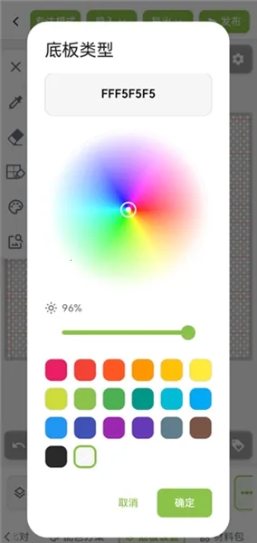 ��ƴ������ͼֽ(ƴ����������)v2.1.0 �ֻ����ͼ