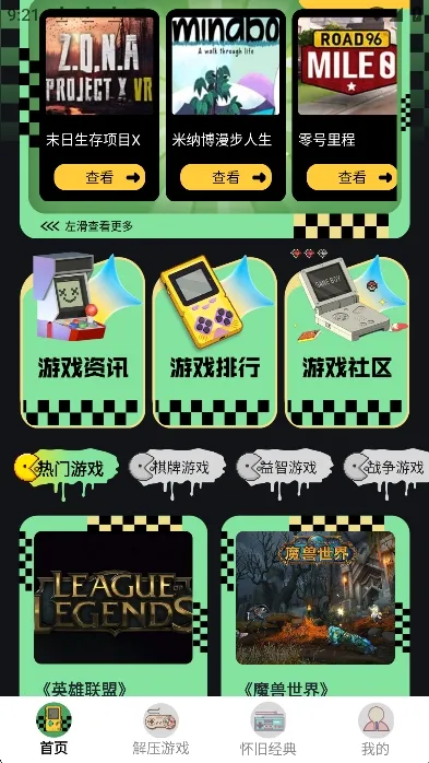 ���ؽֻ�2026�ٷ����°汾