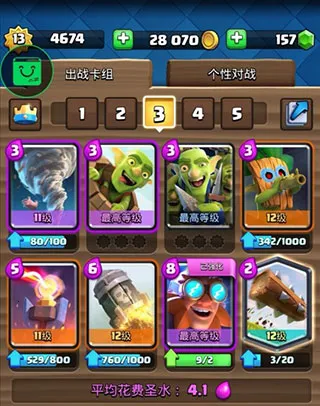 Null's Royale����ս��Null��(���Ʋ��Զ�ս��Ϸ)