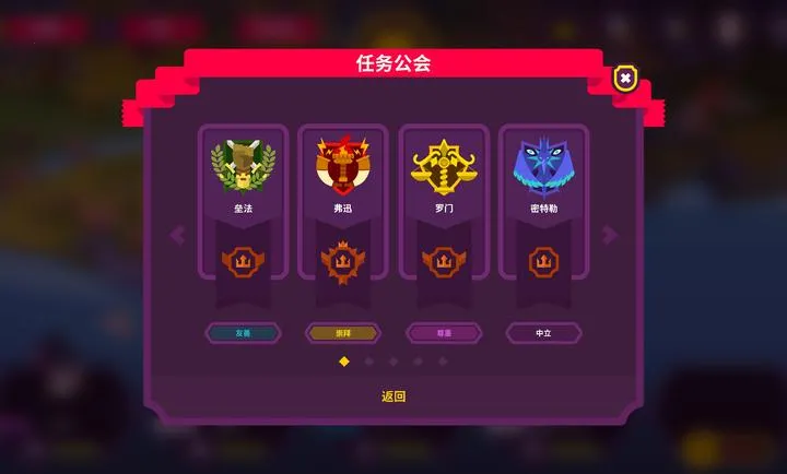 ��������II(����������Ϸ)v4.0.6 ��Ѱ��ͼ