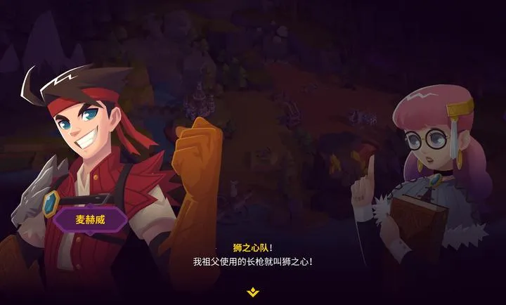 ��������II(����������Ϸ)v4.0.6 ��Ѱ��ͼ