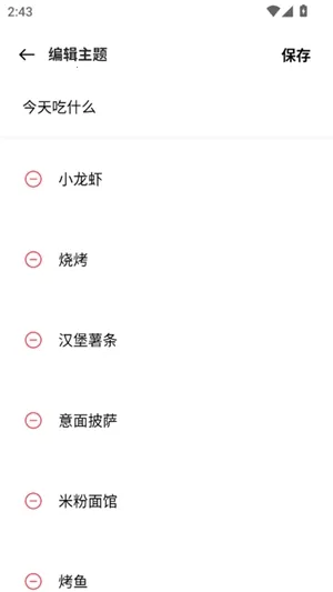 OPPOLAB(�ֻ�������ǿ����)v3.0.1 �ֻ����ͼ