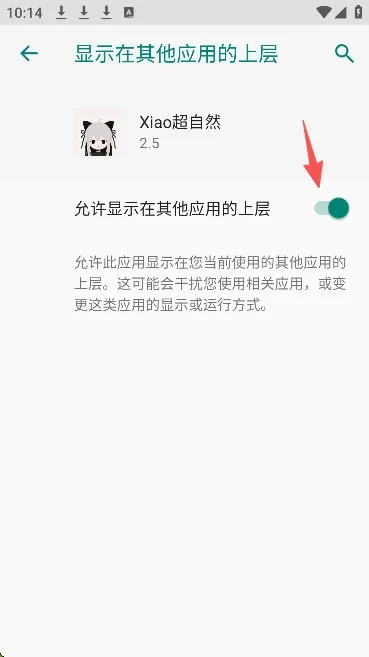 Xiao����Ȼ(��Ϸ��������)v2.5 ��Ѱ��ͼ