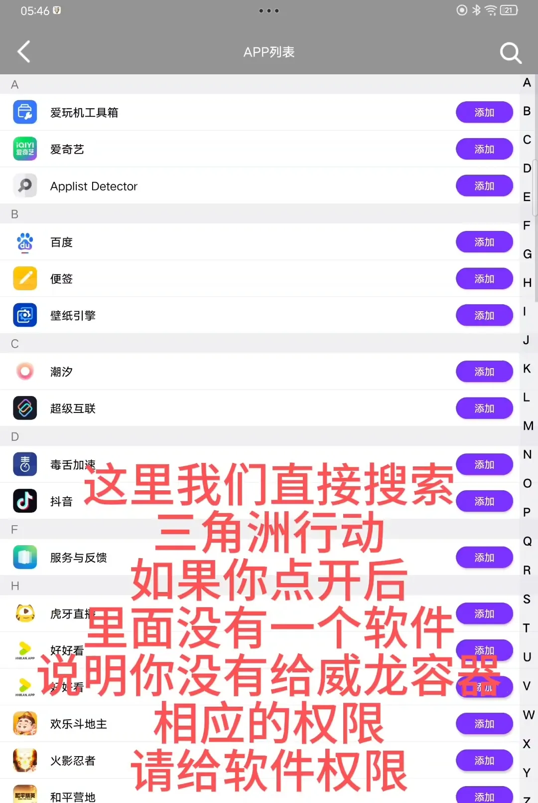 ¶��©��ֱװ(��Ϸ��������)v9.9.9.9 �ٷ������ͼ