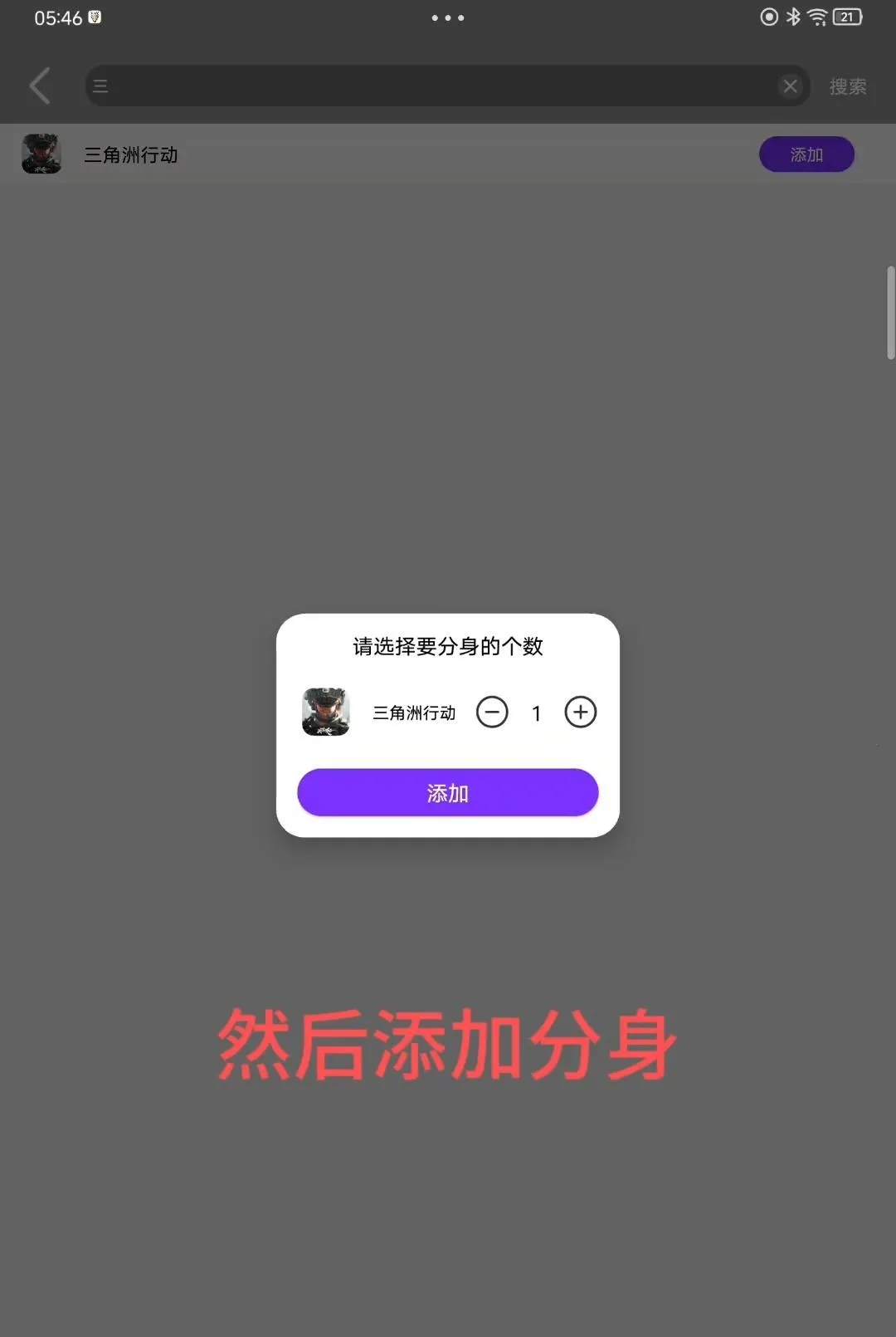 ¶��©��ֱװ(��Ϸ��������)