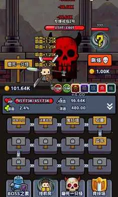 �һ����ˢװ��2026�ٷ�����v1.1 ��׿���ͼ