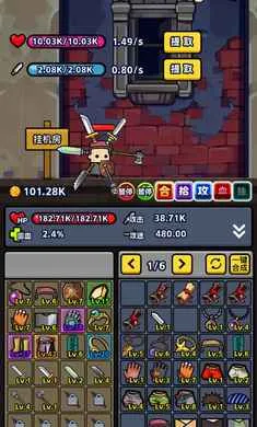 �һ����ˢװ��2026�ٷ�����v1.1 ��׿���ͼ