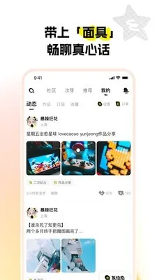 ��ѿ(����Ԫ����ƽ̨)v1.0.0 ��׿���ͼ