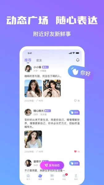 ���Խ���2026���°汾v1.1.9 ��Ѱ��ͼ