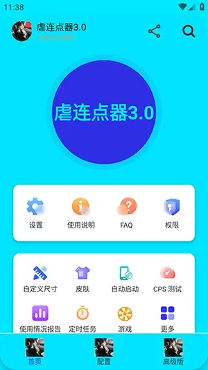 Ű�����������ֻ���v282 �ֻ����ͼ