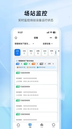 �ƿ���̼ҹ���2026�ٷ����°汾v1.1.6 ��Ѱ��ͼ