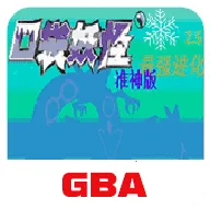 �ڴ�������ǿ����׼��(�ڴ����ָİ���Ϸ)v2024.04.24.14 ��׿��