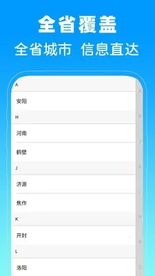 ����ʡ�˲���(�����ҹ���ƽ̨)v1.0 �ֻ����ͼ