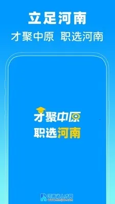 ����ʡ�˲���(�����ҹ���ƽ̨)v1.0 �ֻ����ͼ