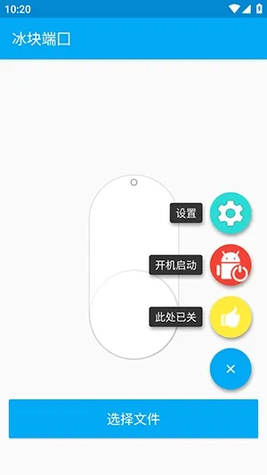 ���������׿���ֻ���v4.0.2 �ֻ����ͼ