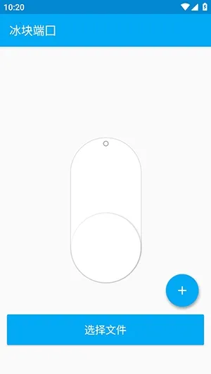 ���������׿���ֻ���v4.0.2 �ֻ����ͼ