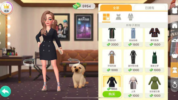 �󼪴�������޽�����޳�Ʊv2.33.1 ��׿���ͼ