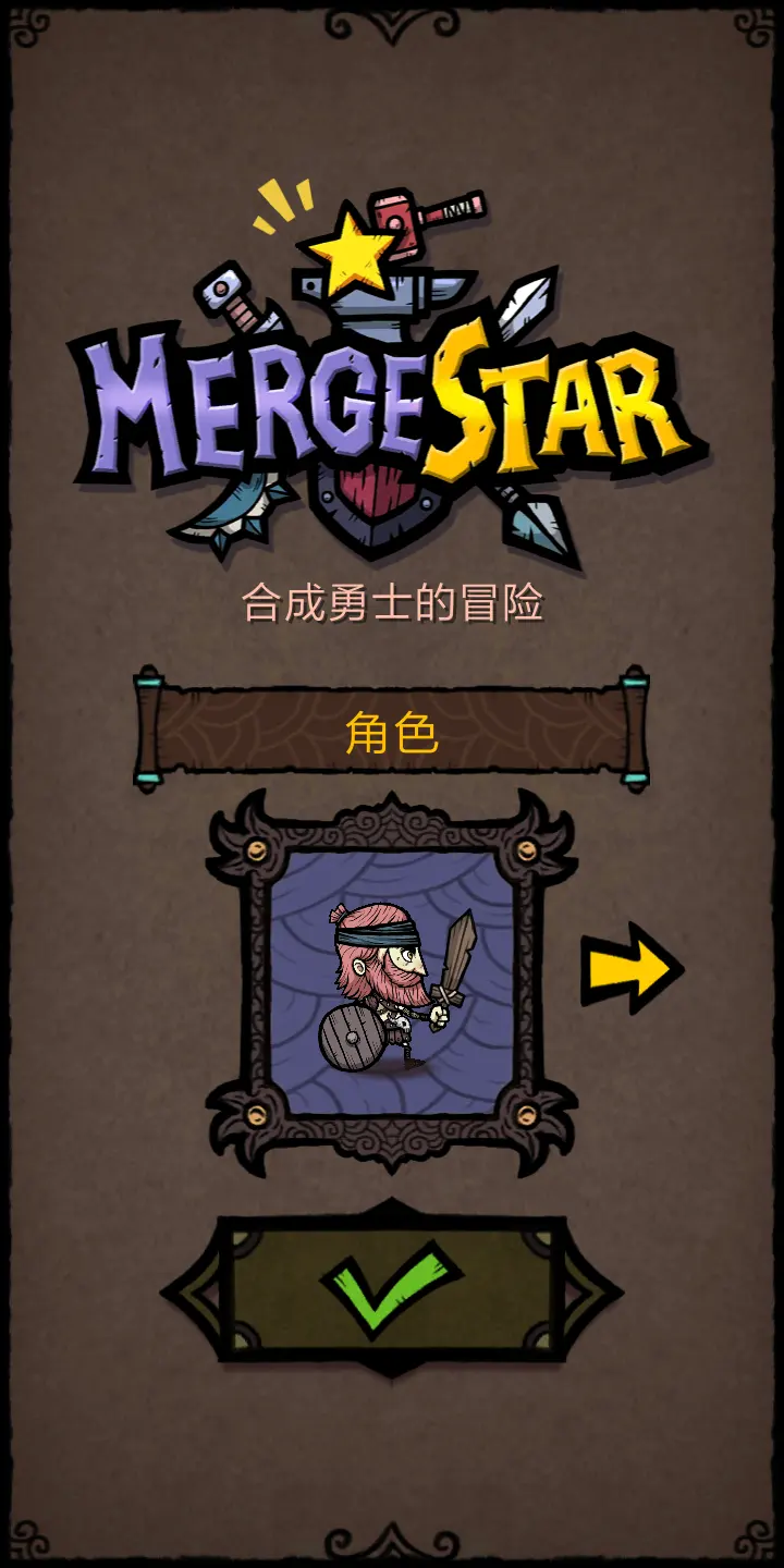 �ϳ�֮���ƽ��v2.8.4 ��Ѱ��ͼ