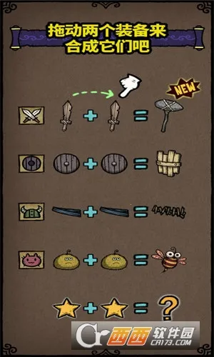 �ϳ�֮���ƽ��v2.8.4 ��Ѱ��ͼ