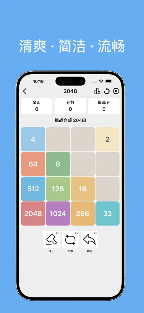 ����(���ǽ�����Ϸ��)v1.0.2 ��Ѱ��ͼ