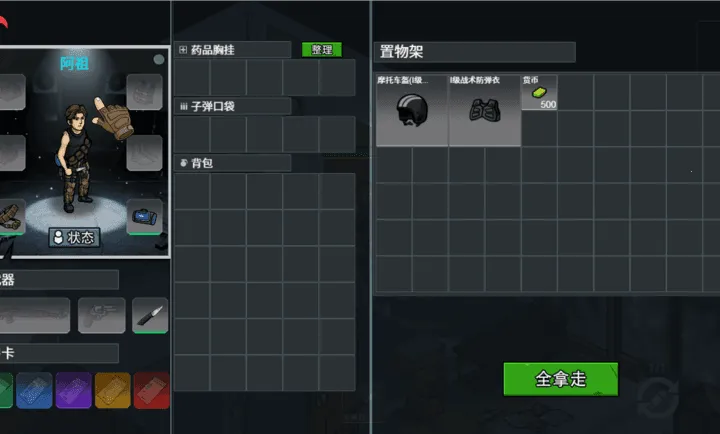 ĩ�����ǳ���2026�ٷ�����v1.0 ��׿���ͼ