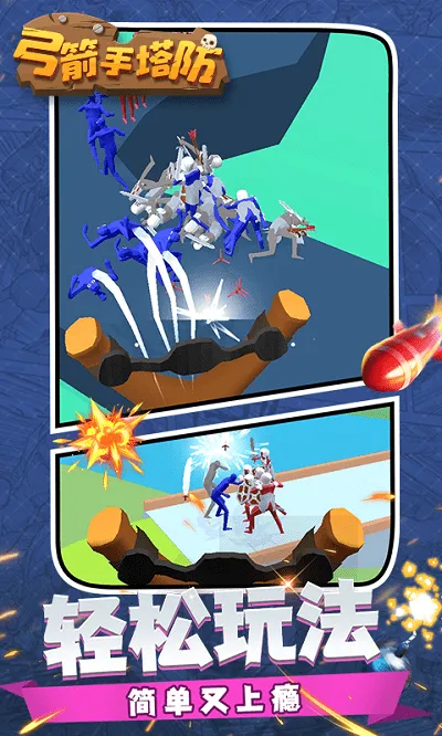 �����������ƽ��v0.3.157 ��׿���ͼ