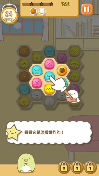 角落萌宠国际版 角落萌宠国际版