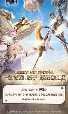 ʤ��Ů��:�µ�ϣ��-��SSR�ݼ�2026���°汾v15.2.1 ��Ѱ��ͼ