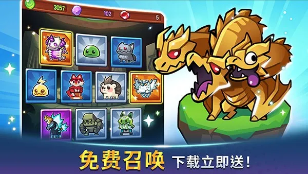 ������˵�ƽ������v1.105.7 �ֻ����ͼ