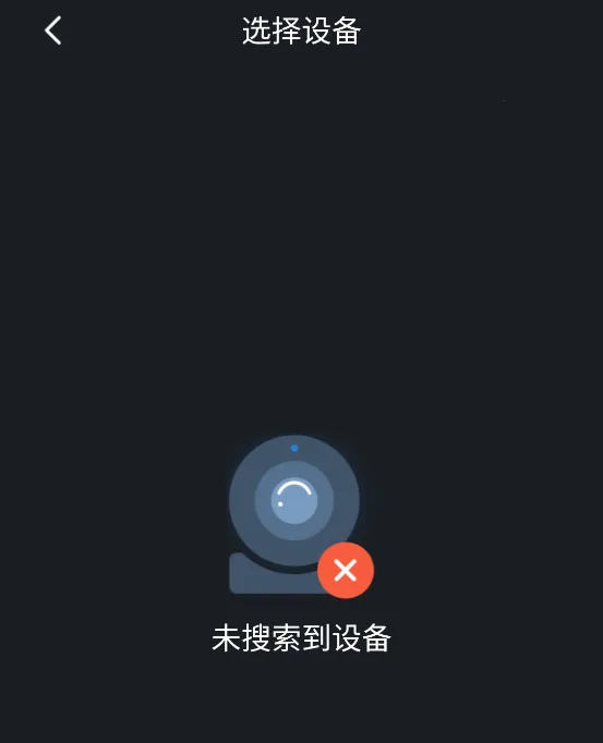 大华gDMSS Lite2026官方最新版本 大华gDMSS Lite2026官方最新版本