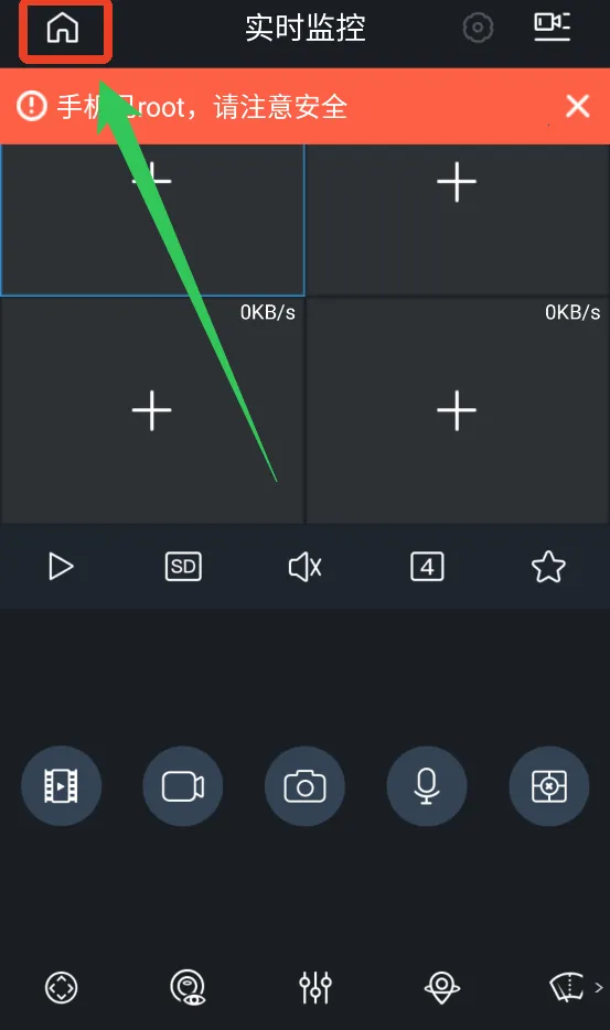 大华gDMSS Lite2026官方最新版本 大华gDMSS Lite2026官方最新版本