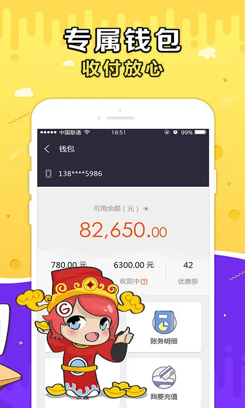 ʢ��g������2026���°汾v10.7.0 �ֻ����ͼ