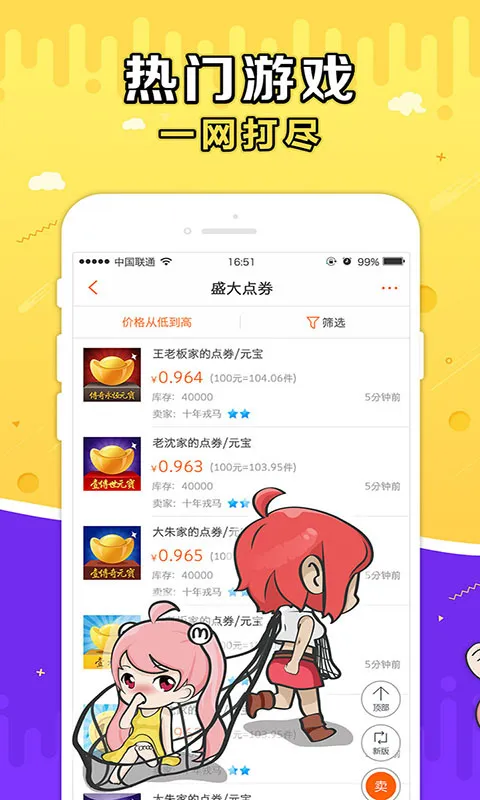 ʢ��g������2026���°汾v10.7.0 �ֻ����ͼ