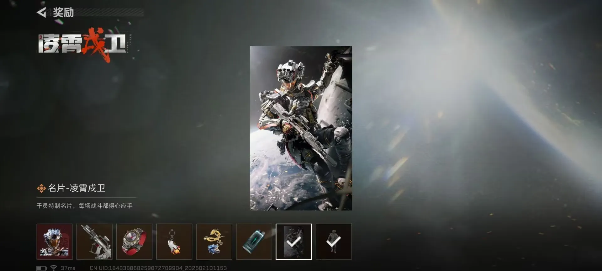 ���� - ���������齱ģ����2026���°汾v1.0 �ֻ����ͼ