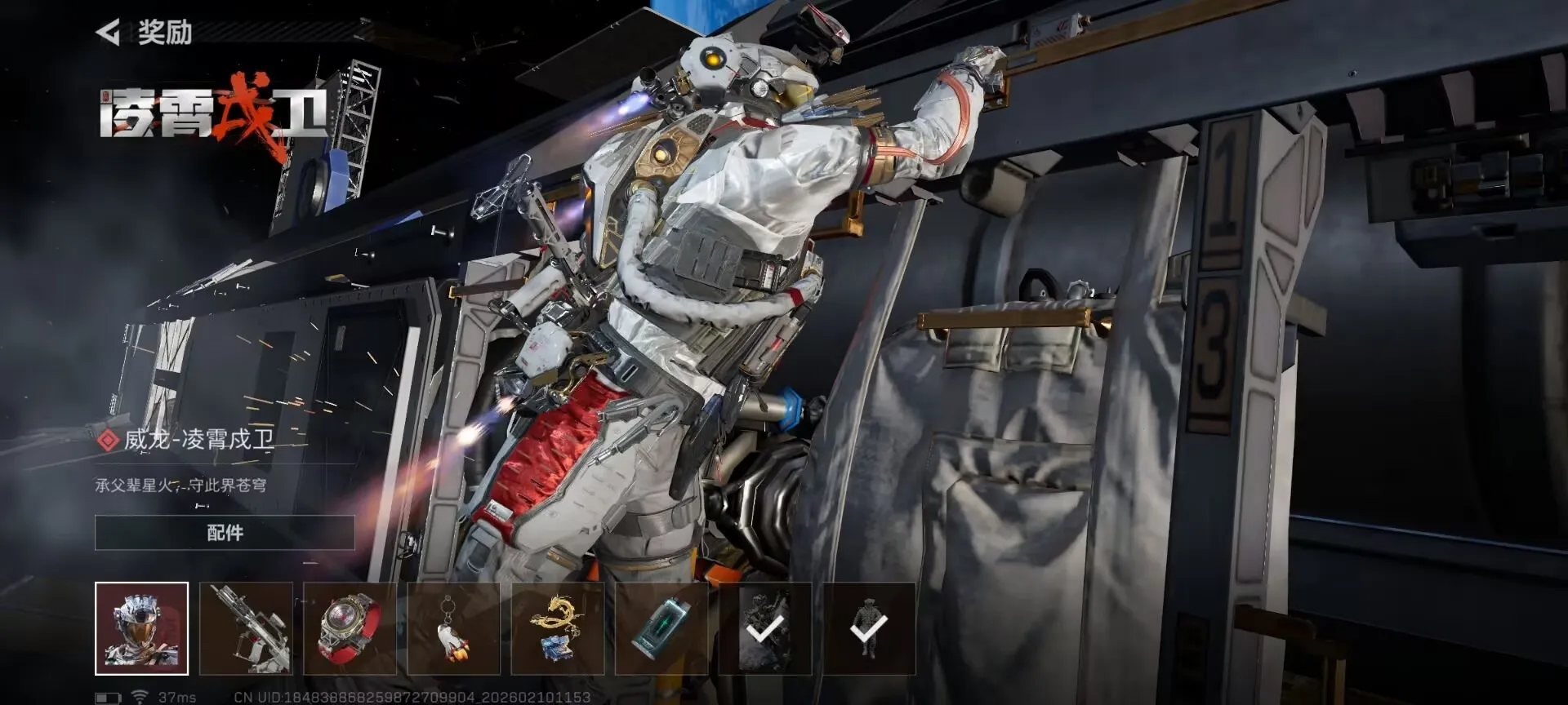 ���� - ���������齱ģ����2026���°汾v1.0 �ֻ����ͼ